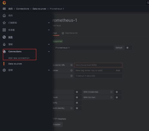 快速入門(mén) 搭建服務(wù)監(jiān)控各插件及企業(yè)微信告警基礎(chǔ)軟件服務(wù)