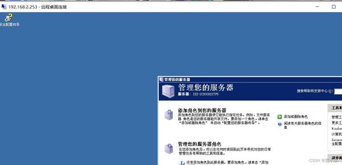 安全設(shè)備管理考試實(shí)驗(yàn)報(bào)告 TMG防火墻與Web服務(wù)綜合配置